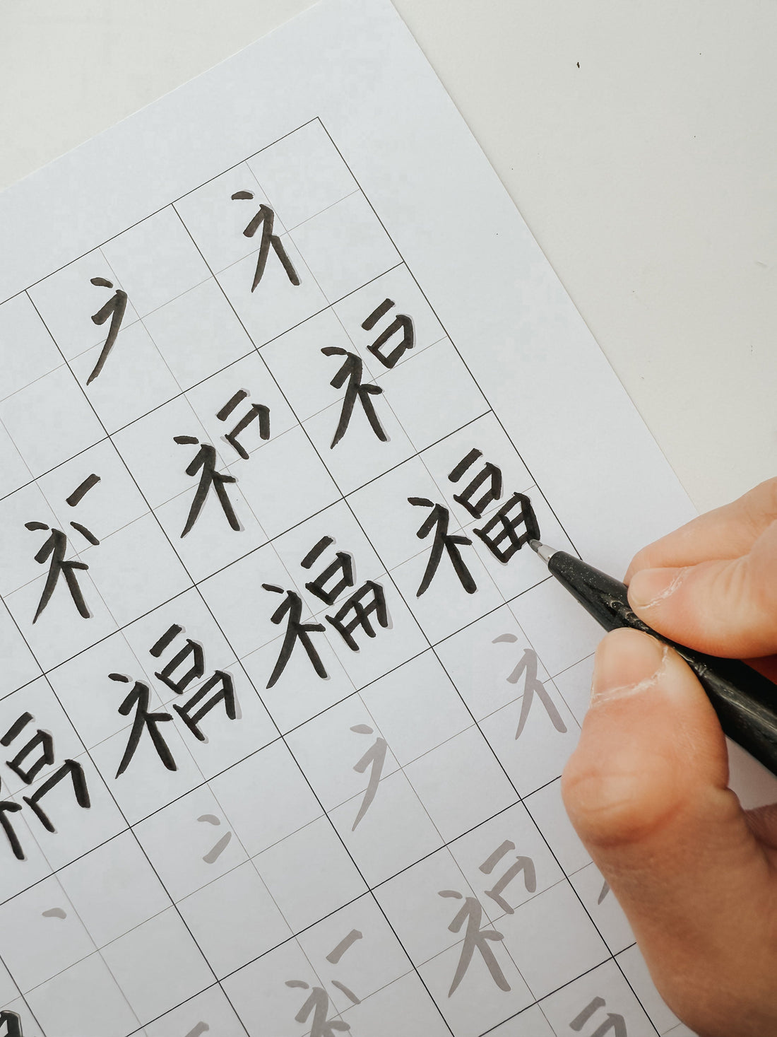 Learn to Write Chinese Calligraphy for Lunar New Year!